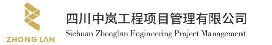 中國(guó)冕寧?冶勒牧羊谷（二期）項(xiàng)目